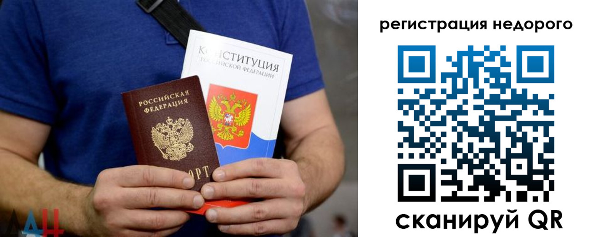 пропишу в квартире в Рошале