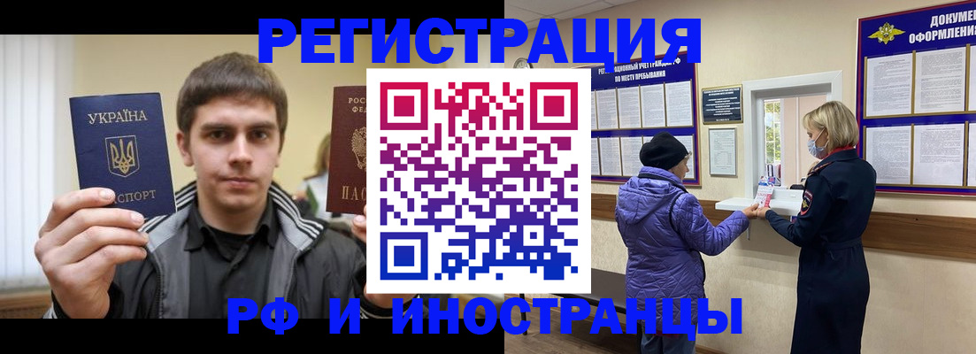 форма 3 в Рошале